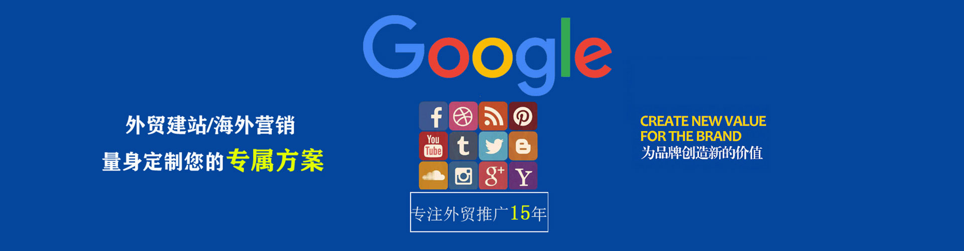 西屯百度推广优化