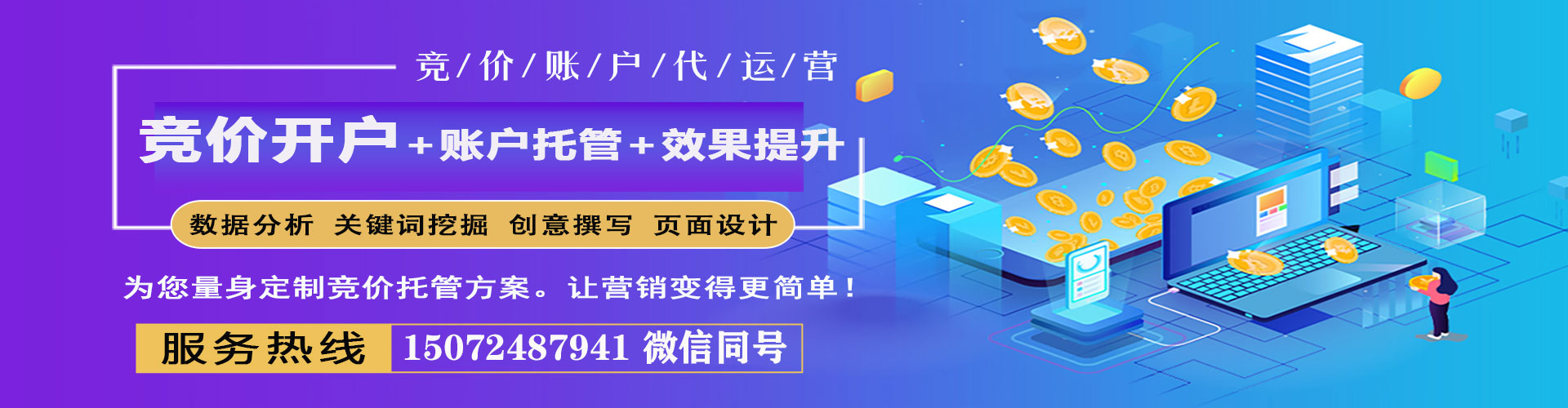 西屯百度竞价赚钱