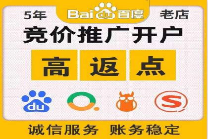 百度竞价推广的创意广告形式探索——以某服装品牌为例